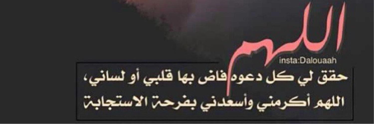 عبدالعزيز الروقي banner