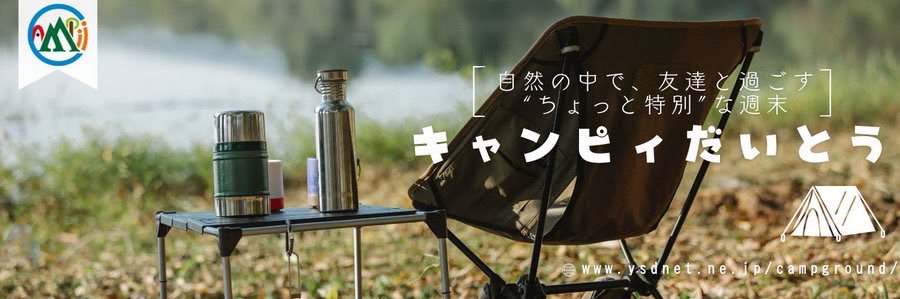 ysdaito's profile banner image