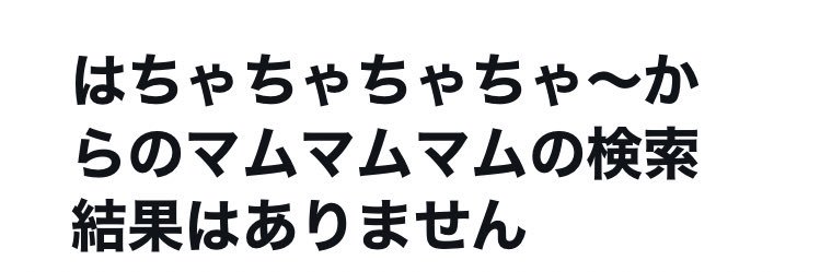 まこーぬ banner