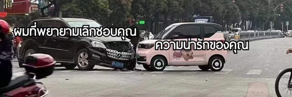 บุนนี่ บุนนี่ banner