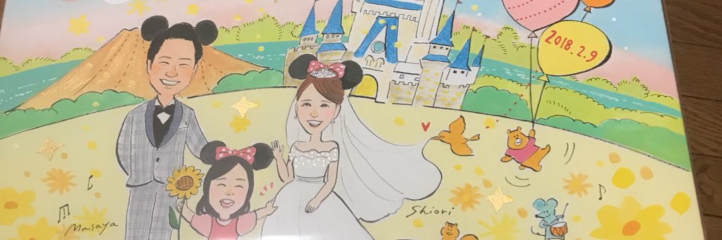 Ma__25's profile banner image