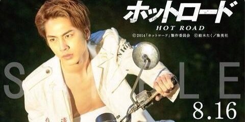 _hot_road's profile banner image