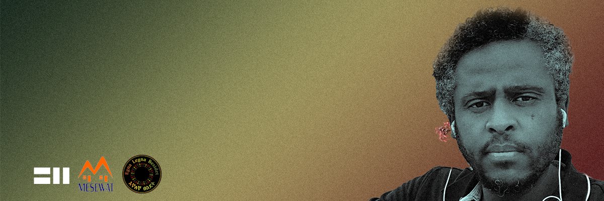 Anti-Racism Movement | حركة مناهضة العنصرية banner