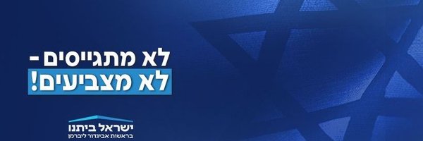 oded_forer Profile Banner