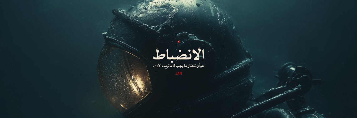 💜 سميرة بنت عدنان 🇵🇸💛 banner