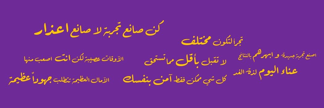 💜 سميرة بنت عدنان 🇵🇸💛 banner