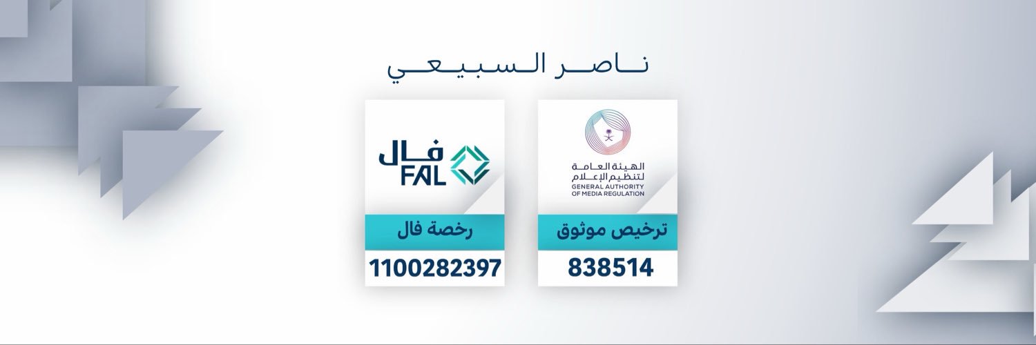 nasser_595's profile banner image