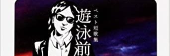 ryuichitsujii's profile banner image