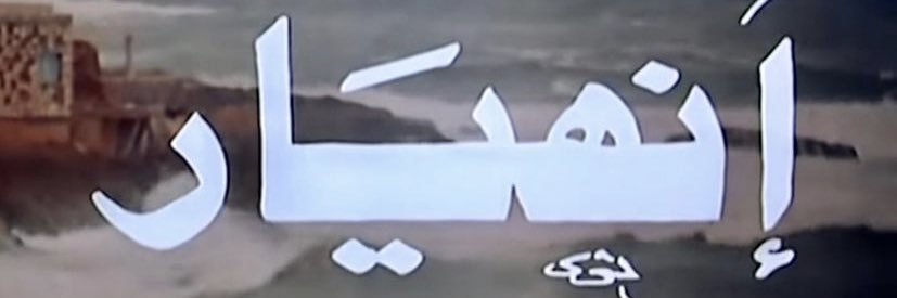 mat5afeesh's profile banner image