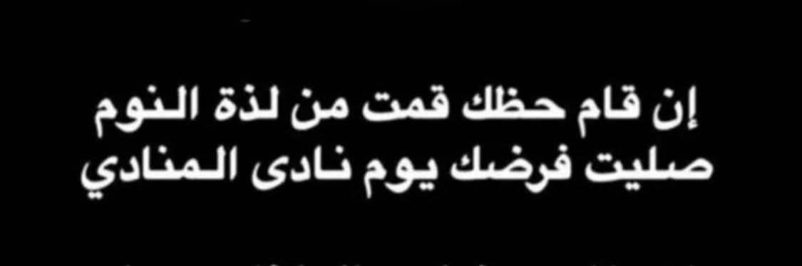 احمد ستار الجابر بوعمر banner