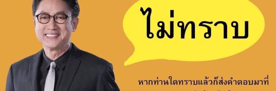 SUPERRR ⚙️มุเร้ก 🏳️‍🌈🎄 banner
