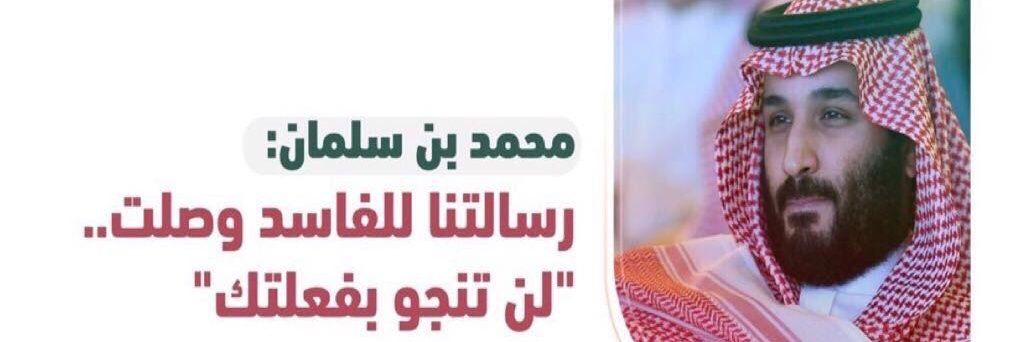 ABOSAUD133's profile banner image