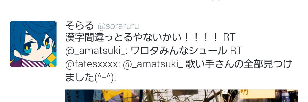 千佳 banner