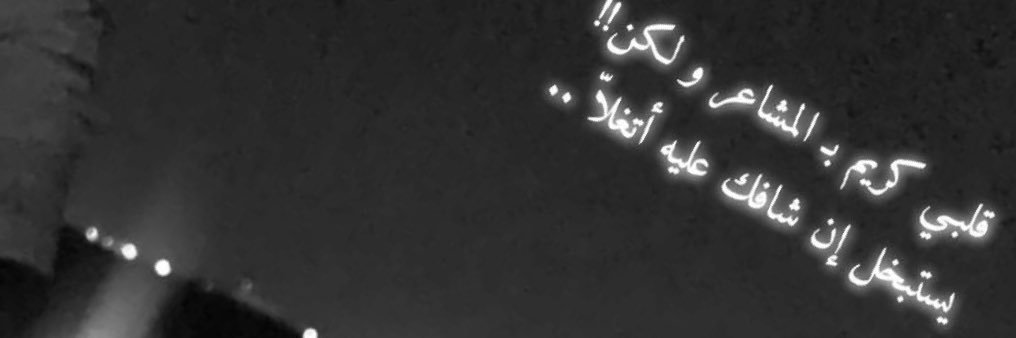 علـــي banner