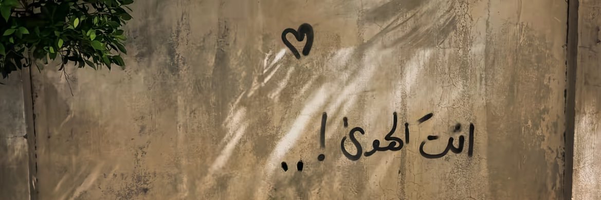 iileb's profile banner image