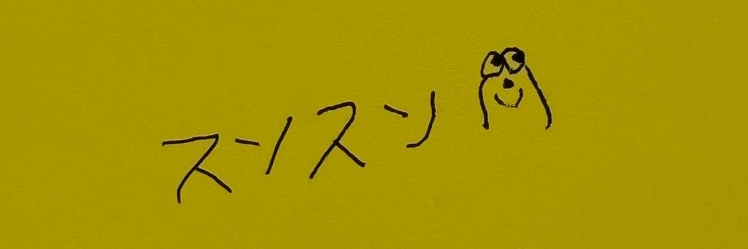 Rindou_0655's profile banner image