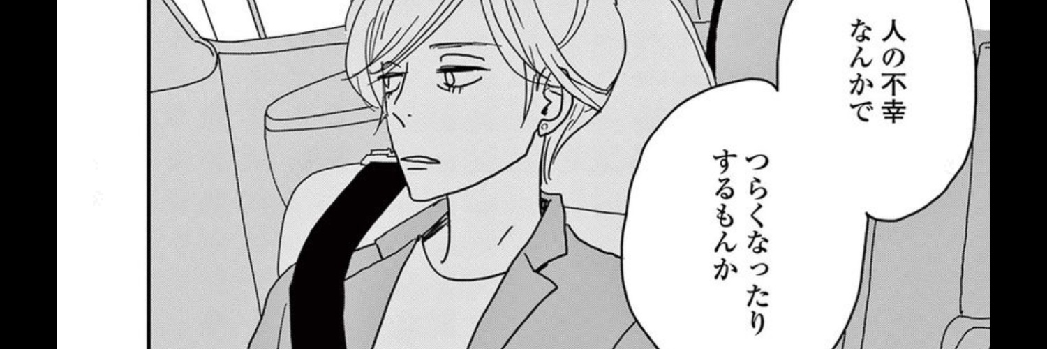 likeamochi's profile banner image
