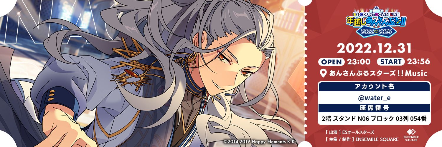 《さくら》 banner