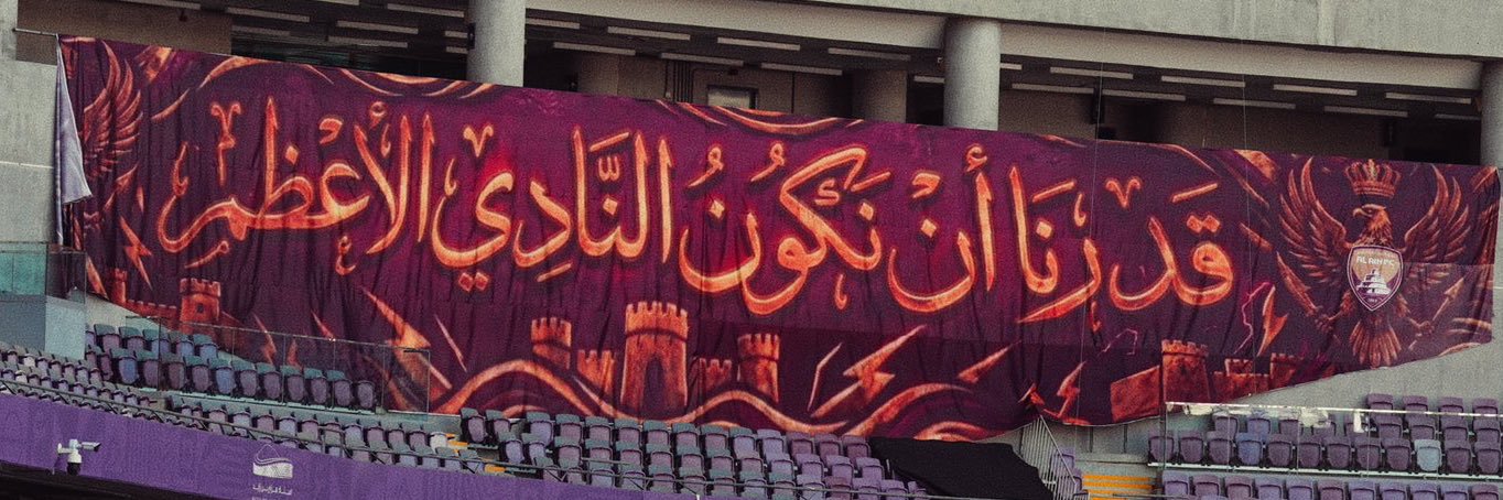 محمدُ banner
