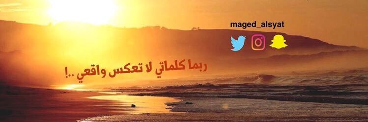 Maged_alsyat's profile banner image