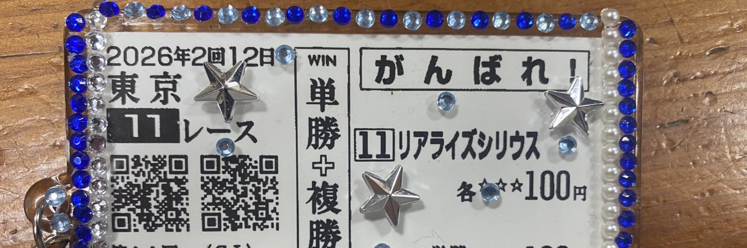 ohka_nyan's profile banner image