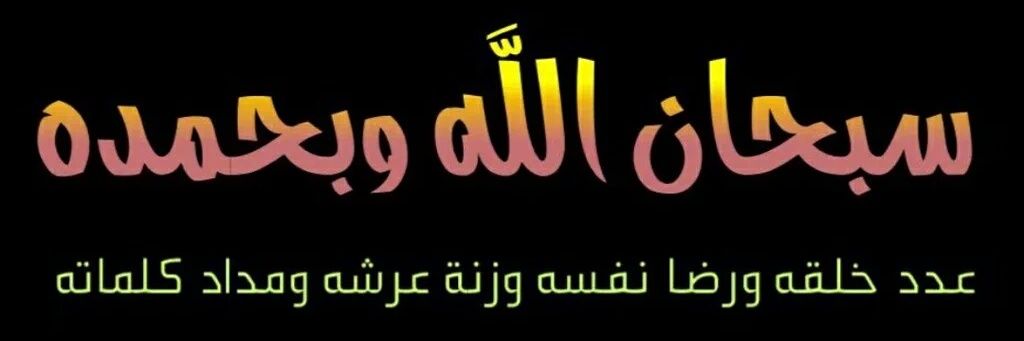 hodhod2013's profile banner image
