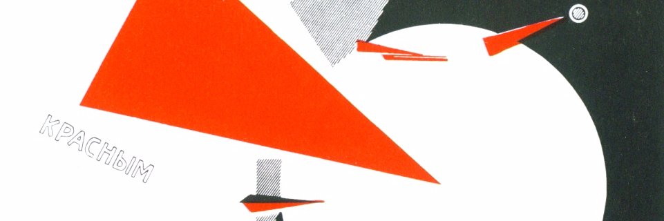 The_Red_Wedge's profile banner image