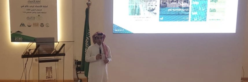 Adel_BoAli's profile banner image