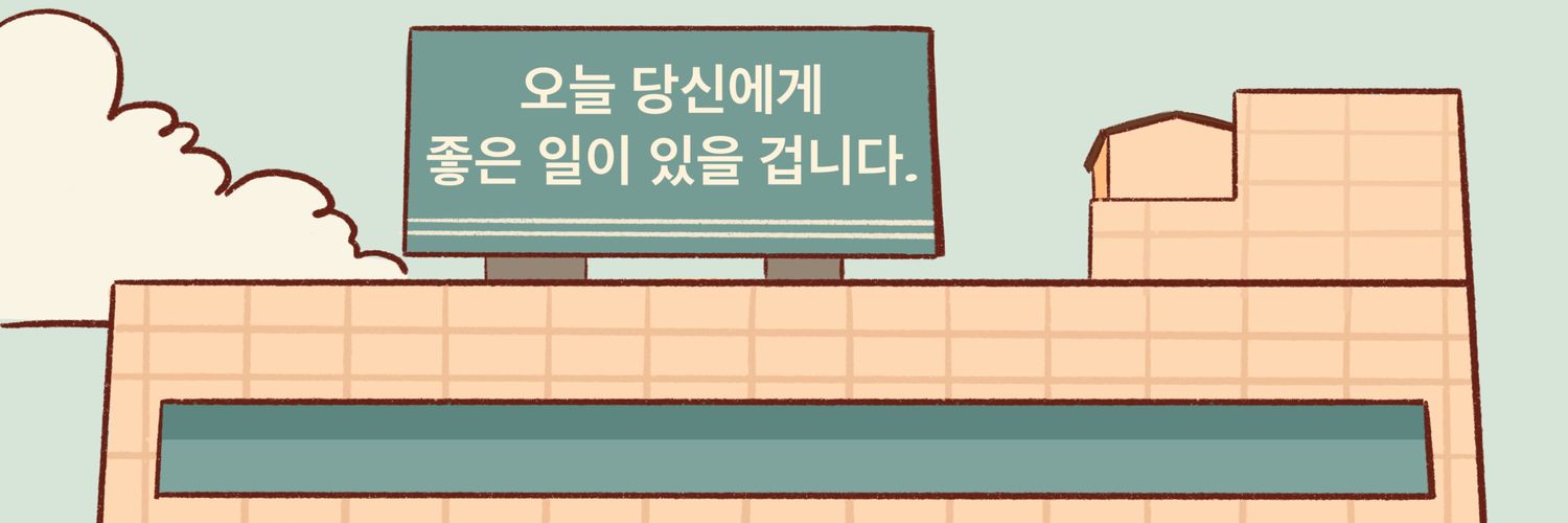 odengramyun's profile banner image