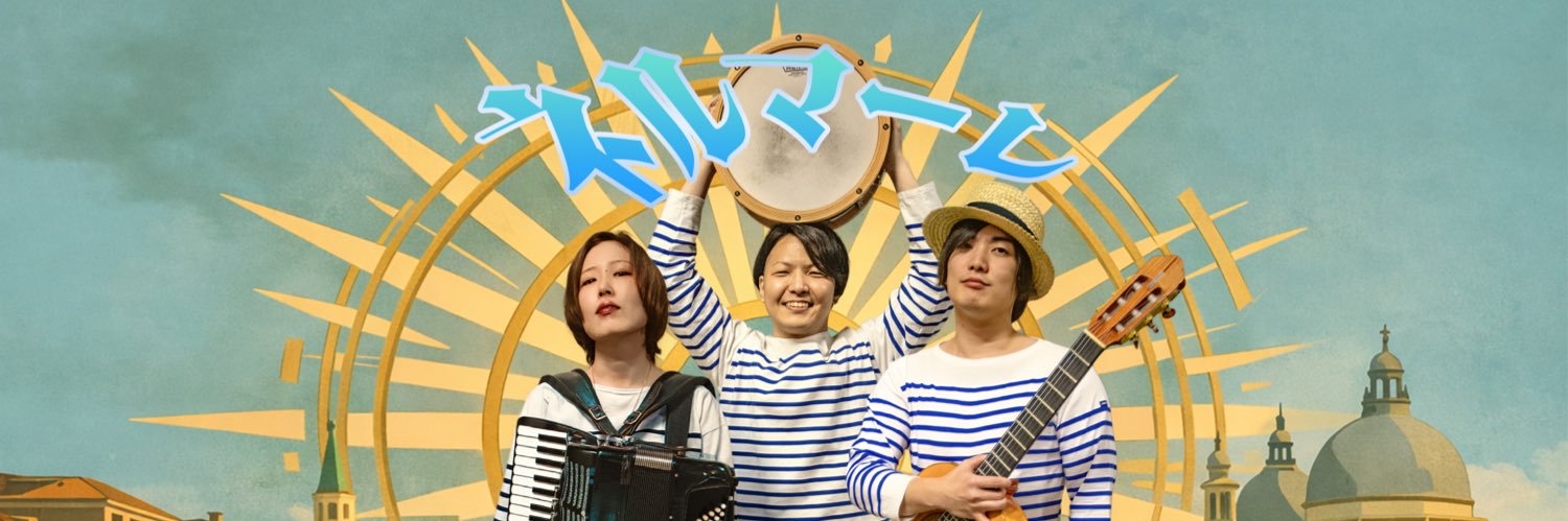 nelmare_off's profile banner image