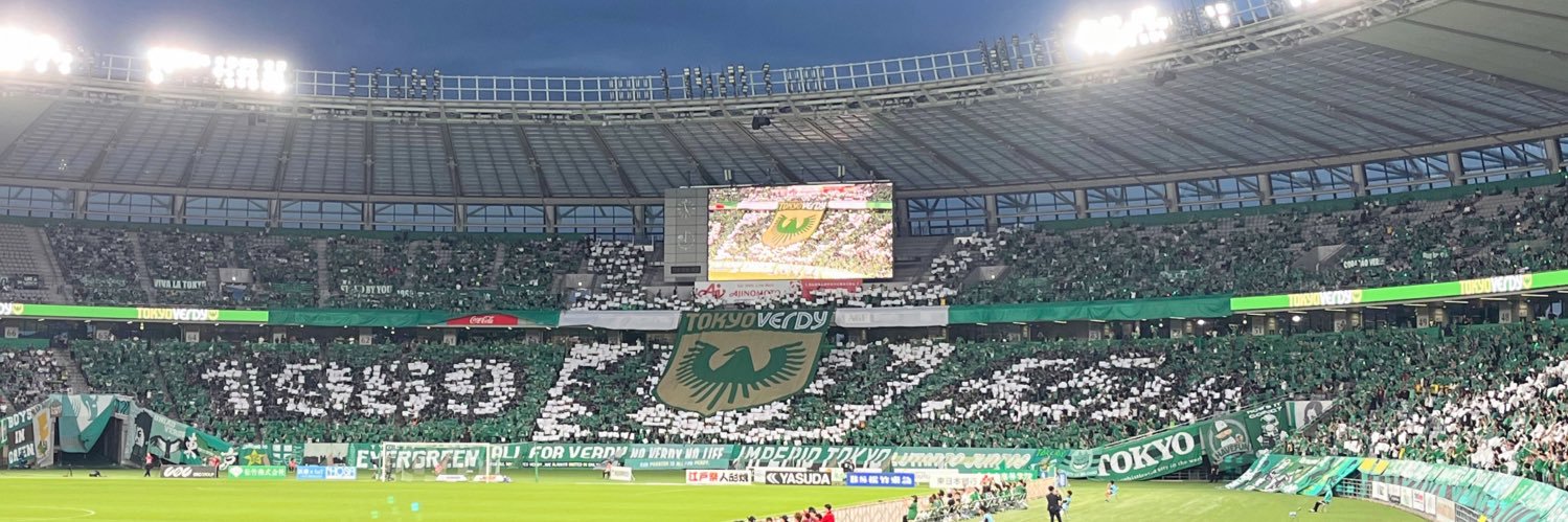 地獄のデストロイ子 banner