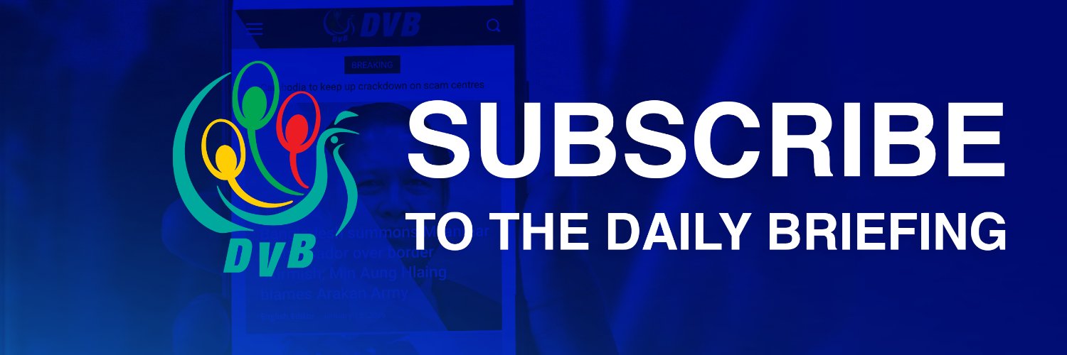 DVB English News banner