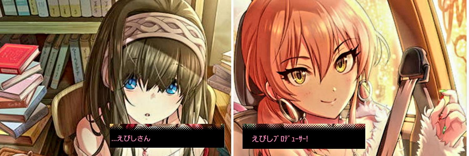 ebicma's profile banner image