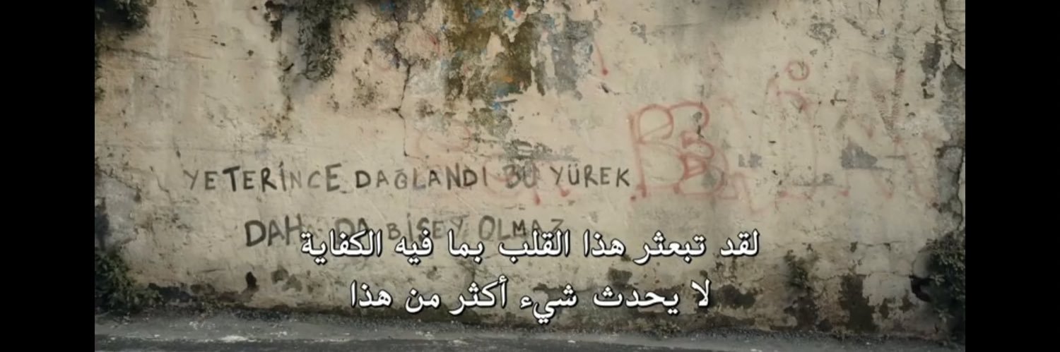 abadyhamed's profile banner image