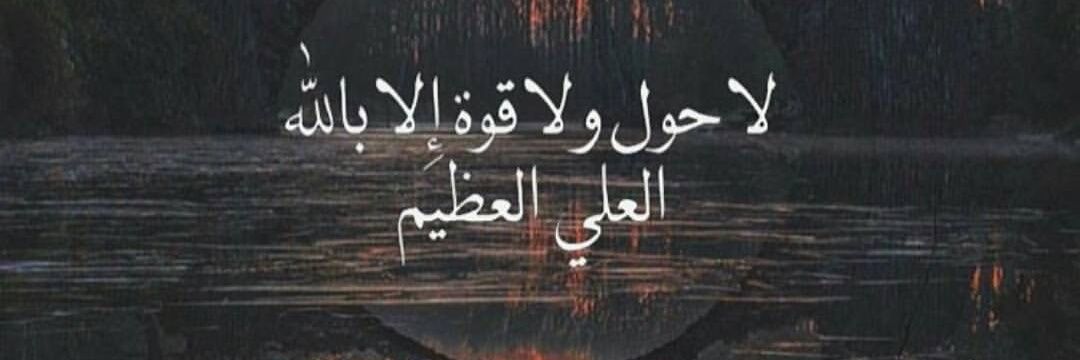 WWael1409's profile banner image