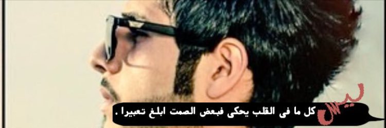 5511Saud's profile banner image