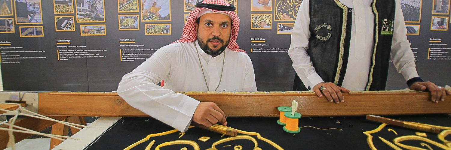 عبدالملك الخزيم banner