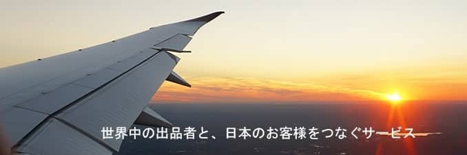 sekaimon's profile banner image