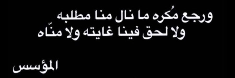 saeedalqatari's profile banner image