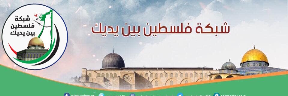 palhand1948's profile banner image