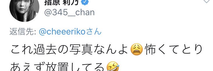 cheeeriko's profile banner image