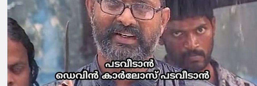 ഡെവിൻ കാർലോസ് പടവീടൻ banner