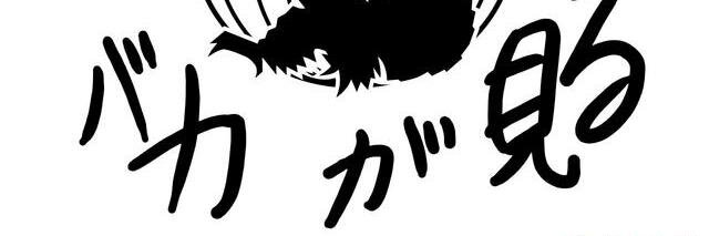 alynando26's profile banner image