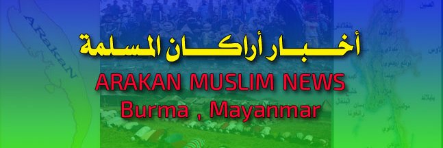arakannews's profile banner image
