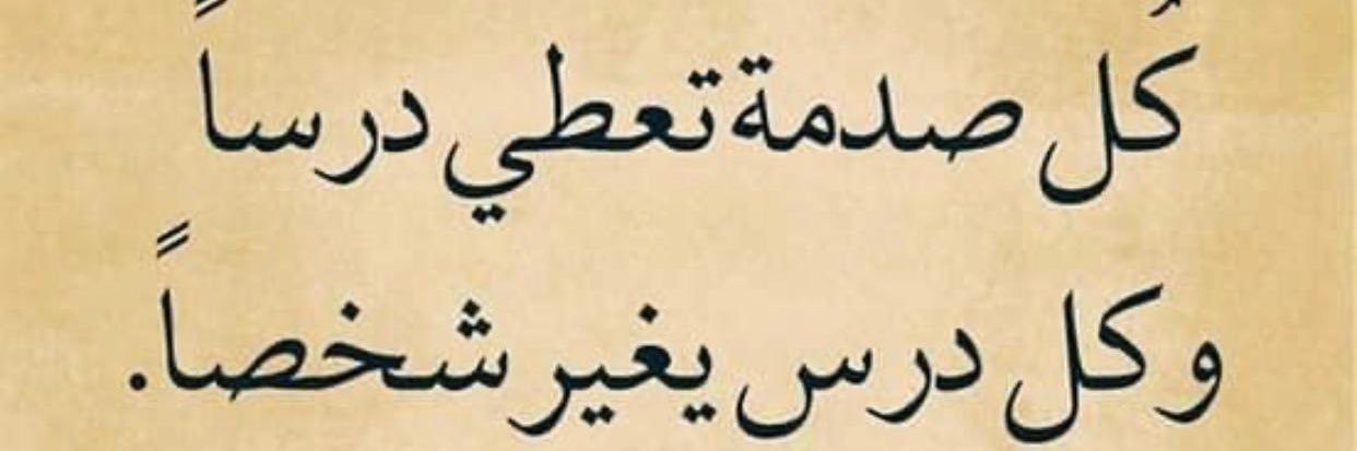 AbdlaAbo's profile banner image