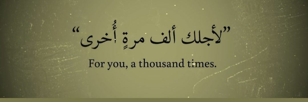 huzayfa__'s profile banner image