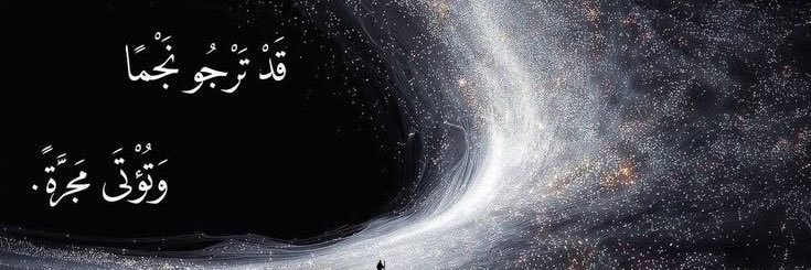 Su,🪐 banner
