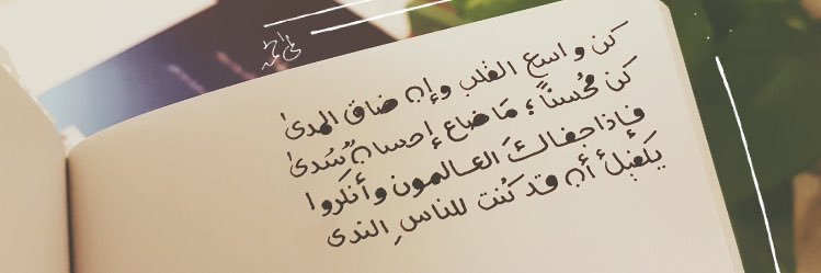 amjadhr98's profile banner image