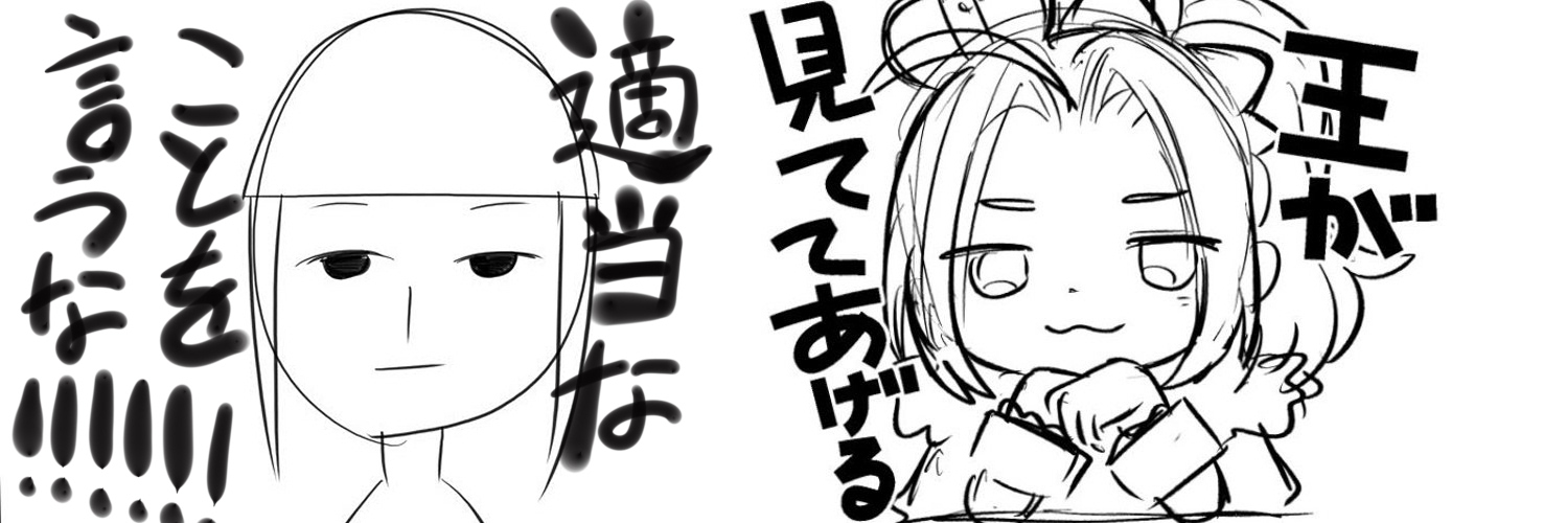 てかんど👑🎀 banner