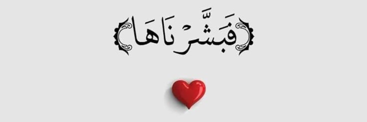 e7sasHayat's profile banner image